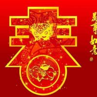 武漢福鑫化工有限公司春節(jié)放假通知！