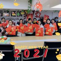 2020年度武漢福鑫化工有限公司年終總結會