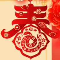 武漢福鑫化工有限公司2025年春節(jié)放假通知！
