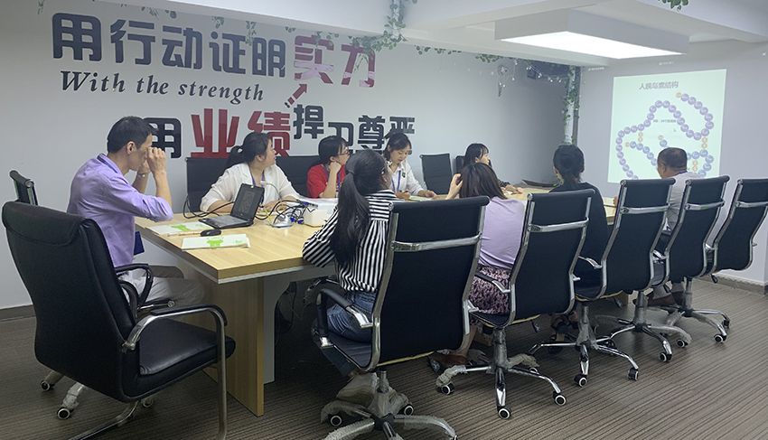 武漢福鑫化工有限公司會議室6
