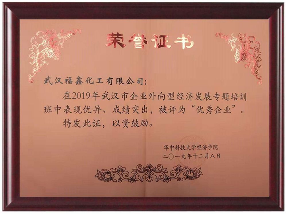 外向培訓(xùn)005