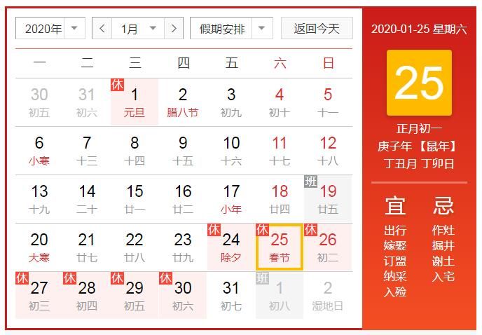 QQ截圖20191221163552