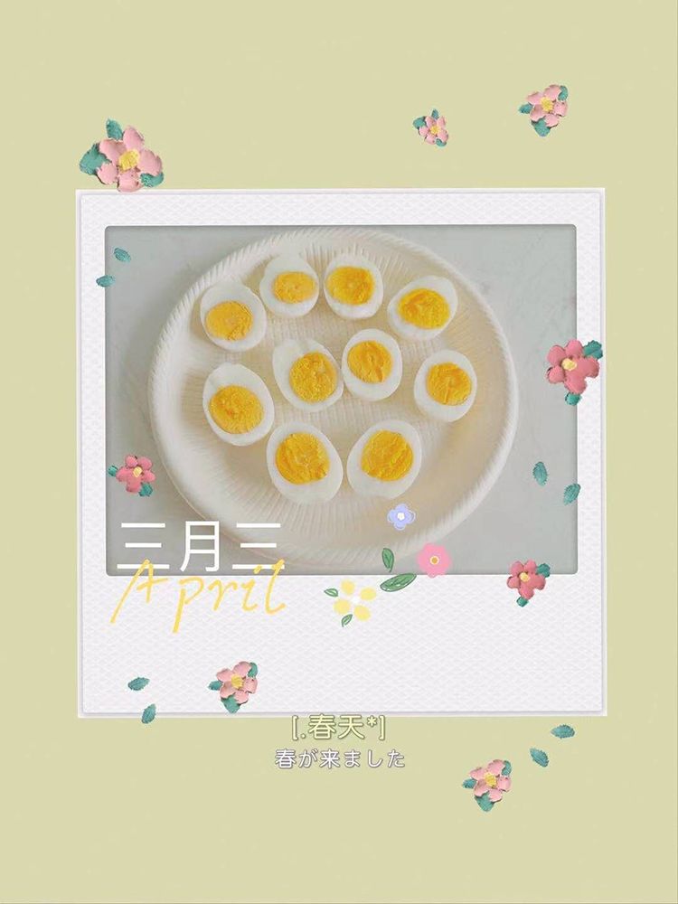 三月三，吃雞蛋