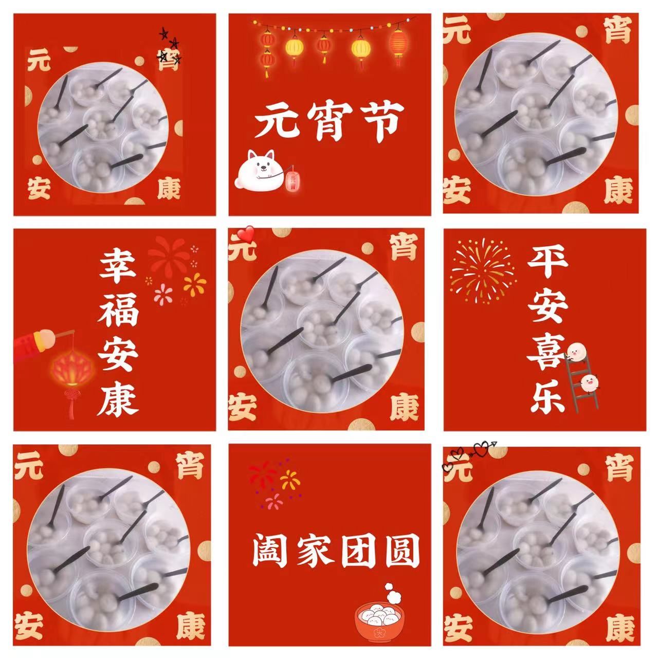 文案圖片
